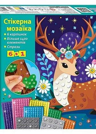 Великий набір. стікерна мозаїка