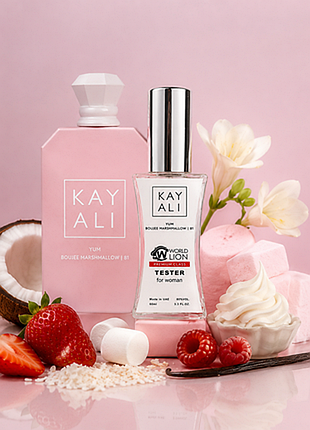 Kayali yum boujee marshmallow тестер premium class жіночий 60 мл