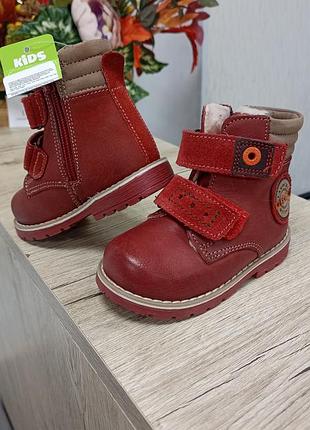 Черевики lasocki kids