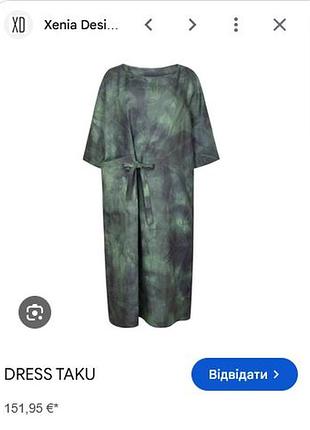 Льняное дизайнерское платье бохо xd xenia design , лен