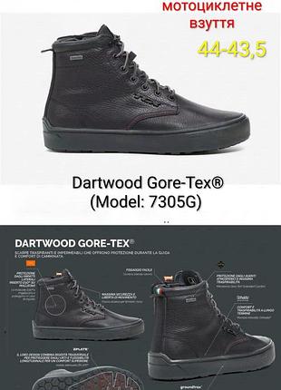Мотоботи моточеревики мотоциклетне взуття tcx dartwood gore-tex® (наш 44)