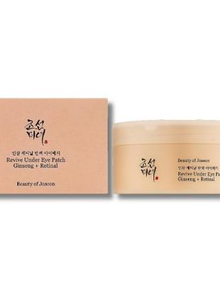 Beauty of joseon - revive under eye patch ginseng + retinal   гідрогелеві патчі під очі з ліфтинговою дією