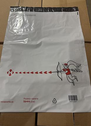 Пакети нова пошта «великий пакет для одягу»