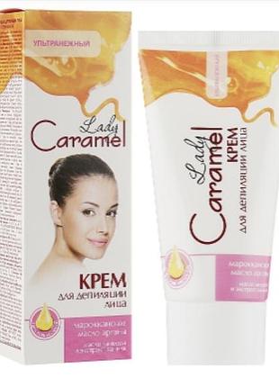 Крем для депіляції обличчя ультраніжний lady caramel 50 мл