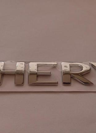 Надпись авто chery