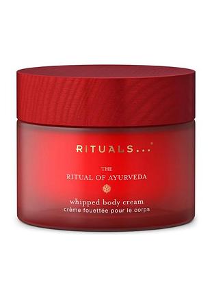 Крем для тіла rituals the ritual of ayurveda whipped body cream