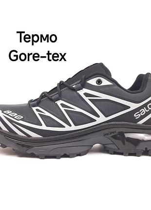 Мужские утепленные термо кроссовки salomon xt-6 dark grey gore-tex