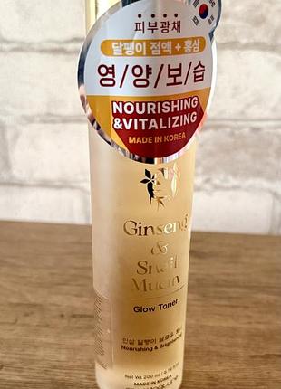 Оригінал! новий зволожувальний тонік для обличчя mont nature ginseng & snail mucin glow toner з женьшенем і муцином равлика, 200 мл, південна корея