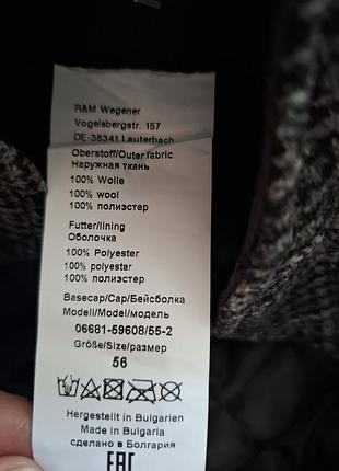 Кепка зимова wegener 56 100% вовна 5