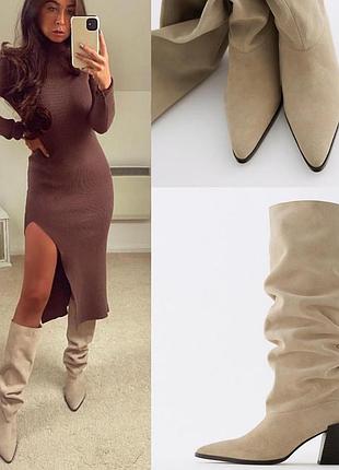 Шикарные сапоги zara