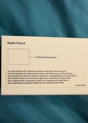 Apple pencil 1 10