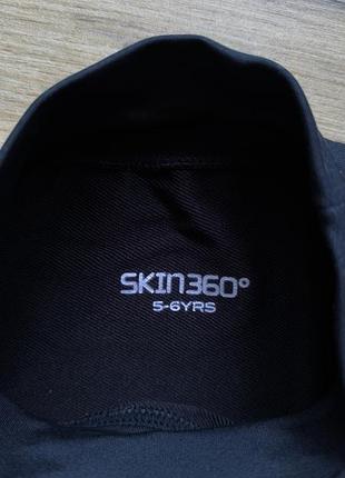 Теплая термобелье skin 360 3