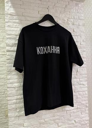 Футболка з камінцями