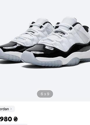 Кросівки nike air jordan 11 retro low «concord»