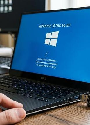 Програмне забезпечення windows 10 64-bit на флешці