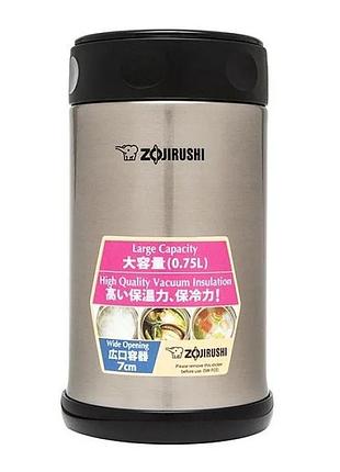 Харчовий термоконтейнер zojirushi 0.75 l sw-fce75xa