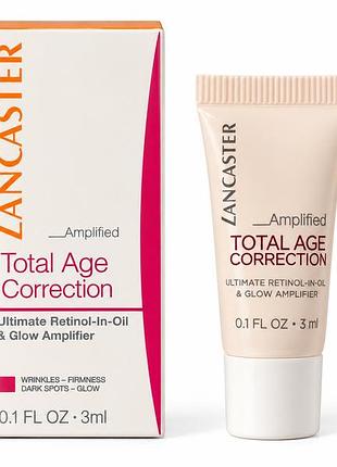 Lancaster total age correction amplified - сиворотка масло с ретинолом для сяяння шкіри 3 мл