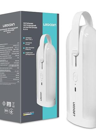 Аккумуляторный светодиодный светильник ledcoin el315 12вт белый