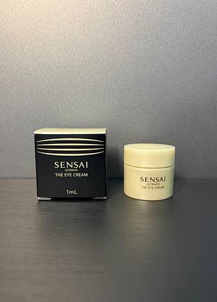 Sensai ultimate the eye cream крем навколо очей 1 мл мініатюра нова оригінал люксовий догляд