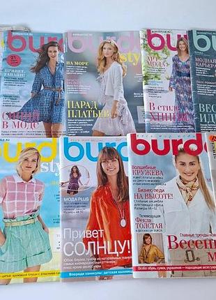 Журнали burda style 2009,2010,2014–2015 + спецвипуск бурда plus лот (10 шт.)