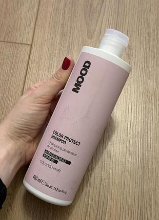 Шампунь для фарбованого волосся mood color protect shampoo об’ємом 400 мл
