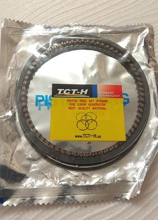 Кільця 92 мм на генератор 5.5 квт piston ring 92 mm 5.5kw
