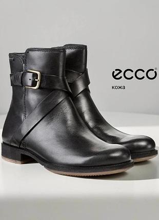 Ecco кожаные ботинки