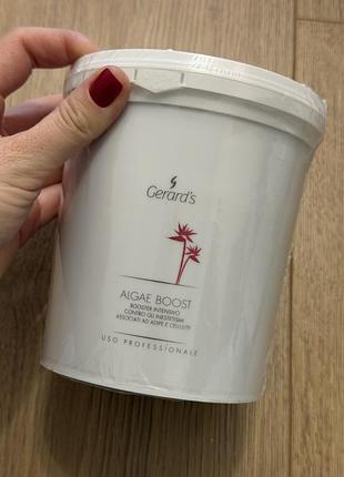 Gerard's beauty shaping algae boost, 1000мл