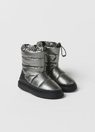 Сріблясті дутики zara, 33 розмір, зимові чоботи зара