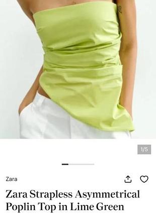 Асиметричний топ-бандо zara 46-48р