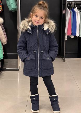 Парка тепла h&m