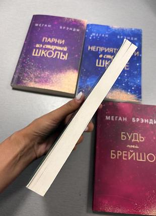 Серія книг 18+ 2