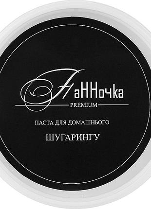 Паста для шугарингу м'яка (для домашнього використання) панночка, 250 г