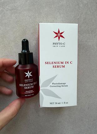 Сироватка омолоджуюча з селеніумом та вітаміном с phyto-c selenium in c serum, 30 мл