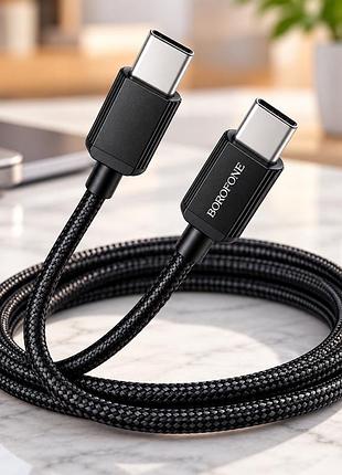 Кабель borofone bx120 type-c/type-c 60w / шнур 1м для быстрой зарядки и передачи данных / кабель нейлоновое оплетение