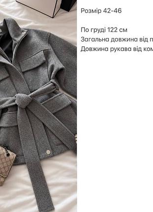 Пальто жіноче оверсайз кашемірове 3