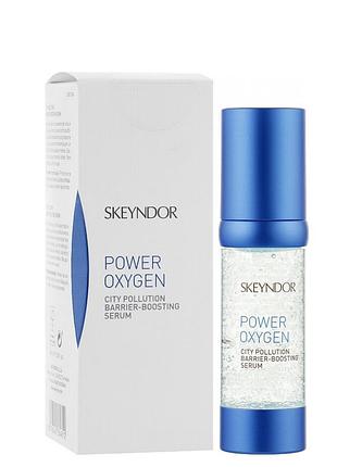 Power oxygen інтенсивна детокс-сироватка 30 мл