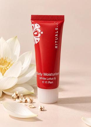 Зволожувальний крем для тіла rituals white lotus & yi yi ren, 10 мл