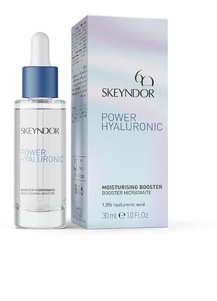 Зволожувальний бустер skeyndor power hyaluronic moisturizing booster 30 мл