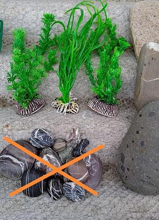 Морские камни,обогреватель для аквариума,водоросли пластиковые,сачок