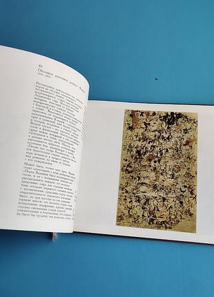 Лермонтов: картины, акварели, рисунки 6