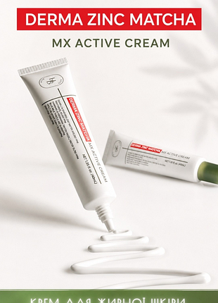 Heveblue derma zinc matcha mx active cream 41,4% matcha water + 5% panthenol  заспокоєння • бар’єр • зволоження • баланс себуму