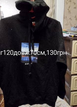 Худи мужская
