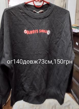 Свитшот женский