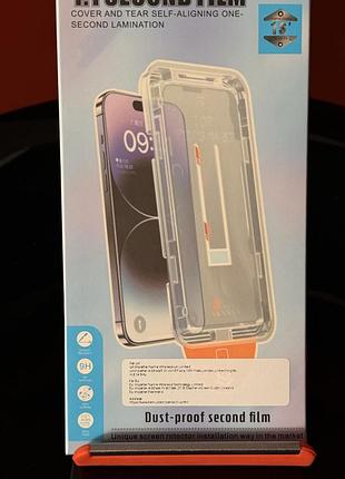 Захисне скло для iphone 15 pro max
