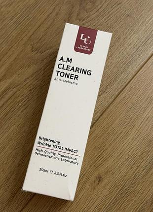 W.skin laboratory a.m clearing toner anti-melasma (об'єм 250 мл)