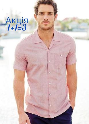 Рубашка next laundered shirt тенниска
