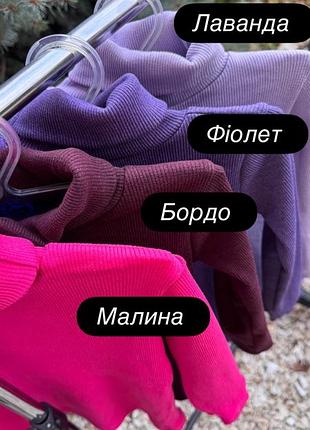 Гольфіки р122,138,134,140 із начесом для дітей, ціна від