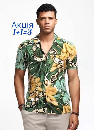 Вискозная гавайская рубашка h&amp;m тенниска