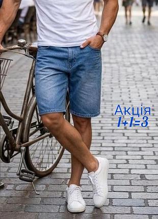 Джинсовые шорты pierre cardin
